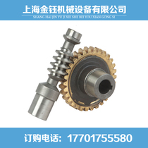 Copper customized drawings accessories accessories worm gear turbine home reducer accessories custom worm factory