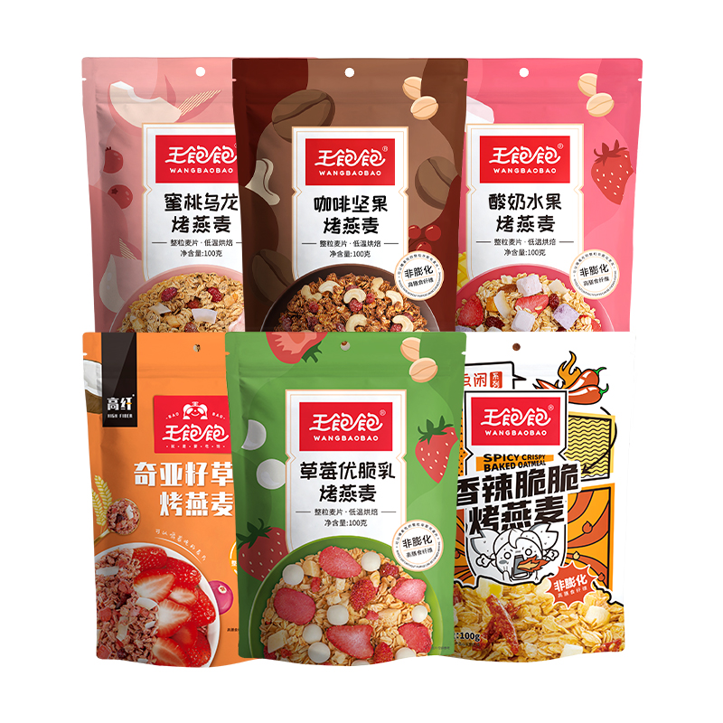 拍3件【王饱饱】多种口味燕麦片100g*6包