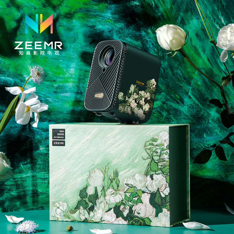 Zeemr 知麻 M1 mini智能投影仪 梵高联名款 双重优惠折后￥699包邮