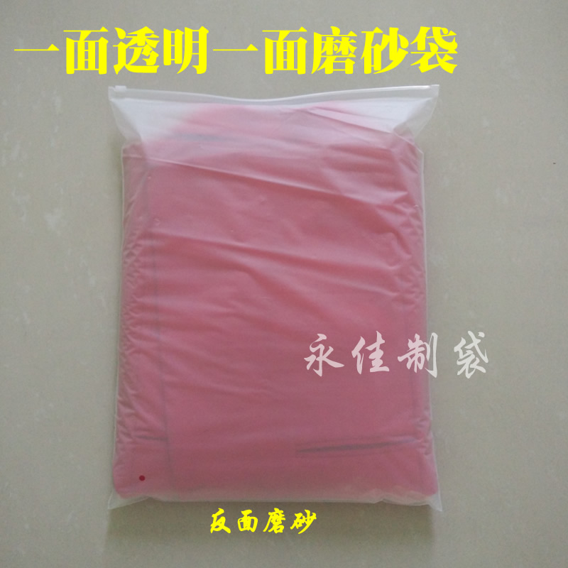 A transparent side frosted Laced Bag bag Fixed Frosted Packing Bag SELF-PULL CHAIN BAG PACKAGING CLOTHING PACKAGING