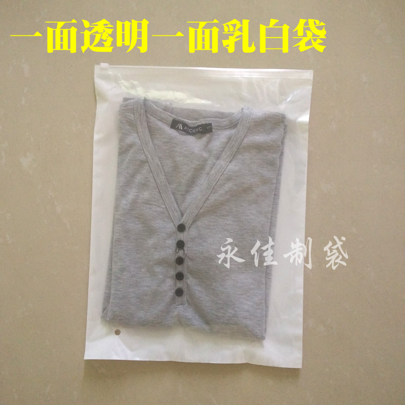Spot single-sided milky white packaging self-stylist bag new pull-chain transparent clothing packing bag Zipper Bag Clip Chain Self-proclaimed Bag