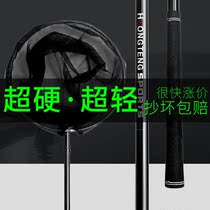Hongteng carbon copy net Rod Net Set combination full set Fishing Fishing net copy telescopic pole net fishing net fishing