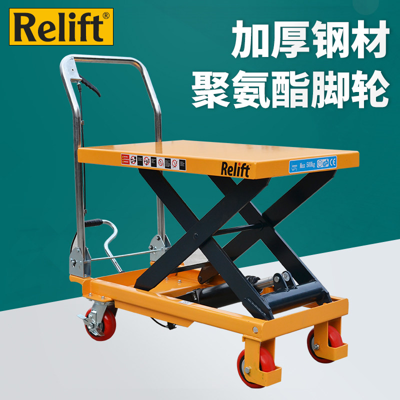 Manual hydraulic platform car 500kg trolley lifting table foot lifting flatbed truck platform car