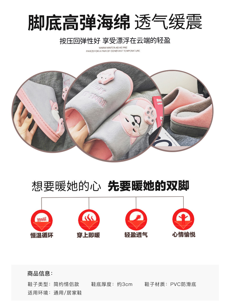 Mùa đông ấm áp đôi nam nữ dễ thương túi hoạt hình lông thú với đáy dày nhà trượt trong tháng dép bông trong nhà dép champion