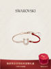 [New Product]Swarovski Symbolica Red Horse-Shoe Bracelet for the Year of the Horse, Red String Bracelet for Gift Giving
