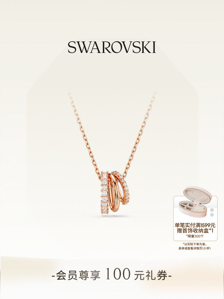 [New Year's Gift] Swarovski Hyperbola Necklace Pendant Accessory, Niche and High-End