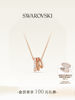 [New Year's Gift] Swarovski Hyperbola Necklace Pendant Accessory, Niche and High-End