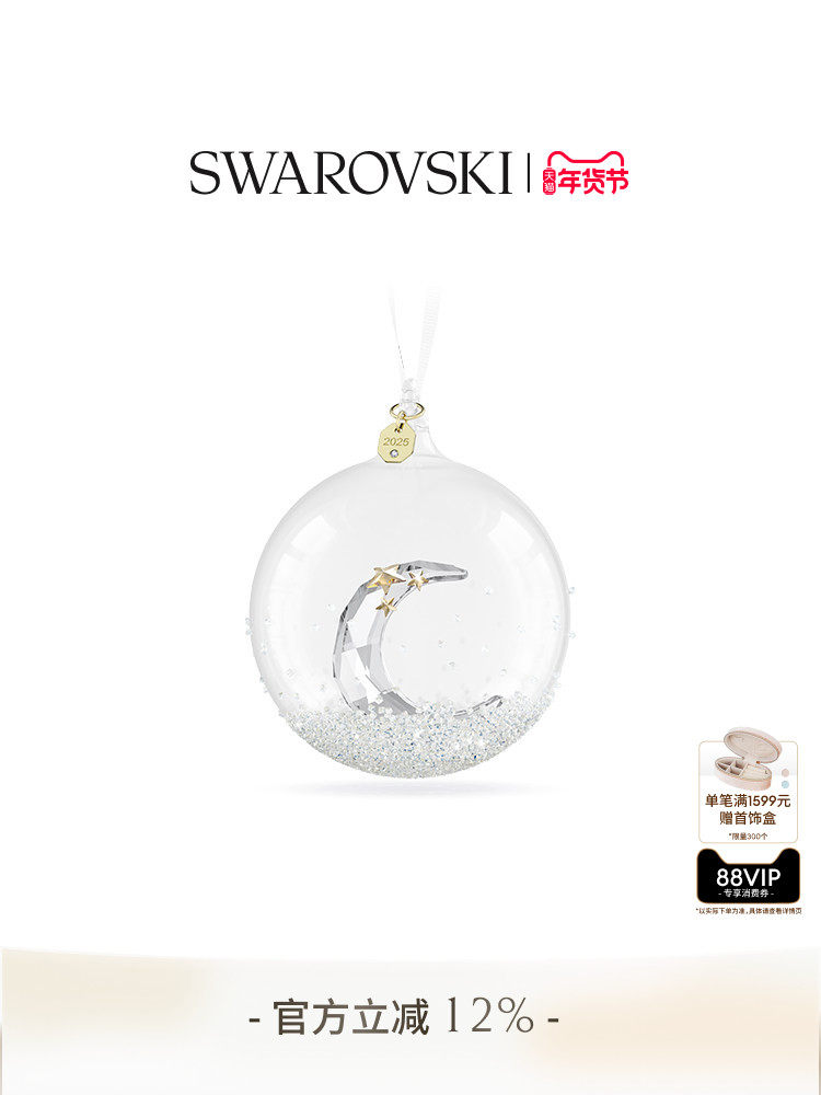 [New Year's Gift] Swarovski Annual Editions Christmas Ball Ornaments for Decoration and Gift Giving