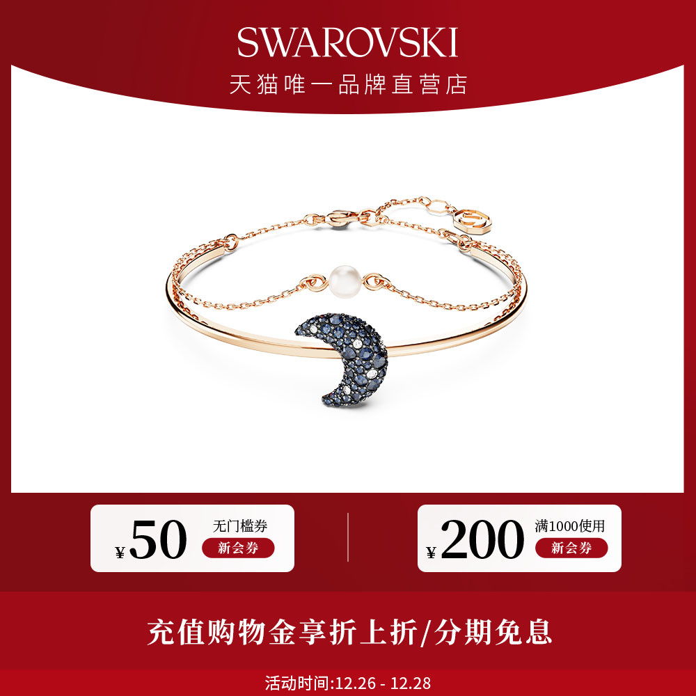 (New Year's gifts) Schhualoxich LUNA Moon bracelet bracelet bracelet autumn winter-Taobao