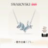 [New Year's Gift] Swarovski Lilia Butterfly Necklace Pendant Accessory with a High-End Design