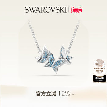 [New Year's Gift] Swarovski Lilia Butterfly Necklace Pendant Accessory with a High-End Design