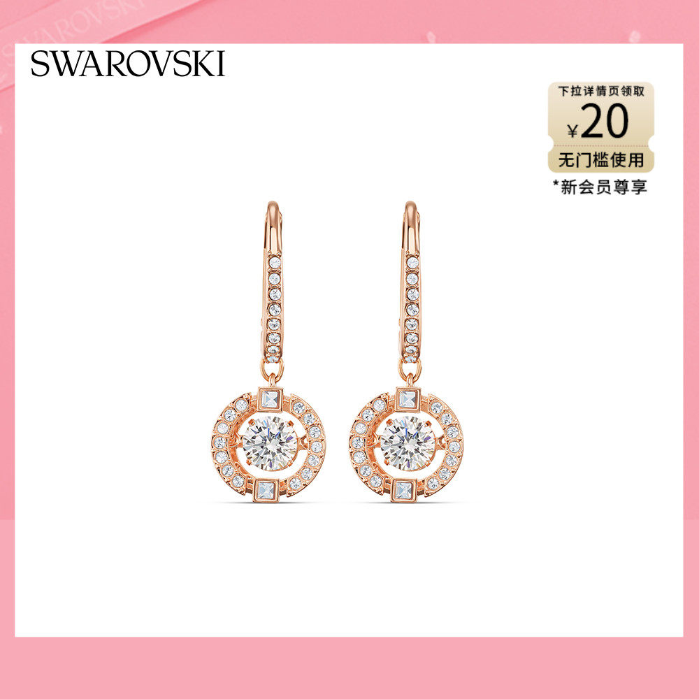 Schwaroshiach's beating heart SAPARKLING DANCE earrings Korean drama The same European and American