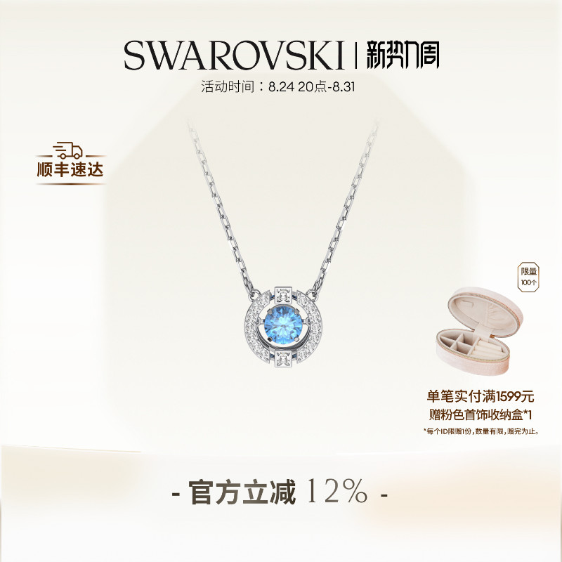 Swarovski Una Beating Heart Necklace Pendant Accessory Niche High-End Gift Swarovski Una Beating Heart Necklace Pendant Accessory Niche High-End Gift