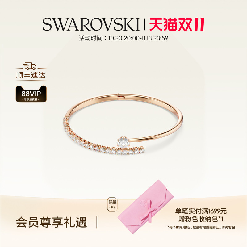 Swarovski Matrix Open Bracelet Jewelry Accessories High-End Swarovski Matrix Open Bracelet Jewelry Accessories High-End