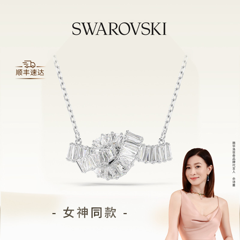 Swarovski Matrix Rope Knot Necklace Pendant Accessories High-End Gift