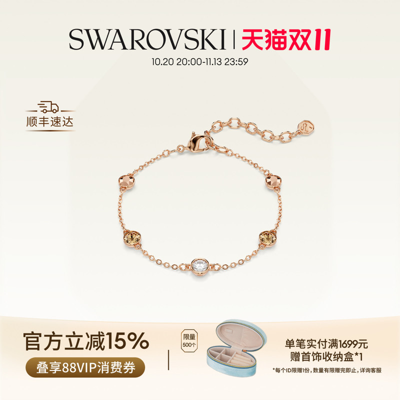 [Double 11 Early Purchase] Swarovski Imber Bracelet Bubble Hand Jewelry Accessories High-End Gift