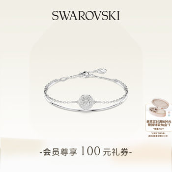 [New Year's Gift] Swarovski Sublima Bracelet Accessories, Niche and High-End Jewelry