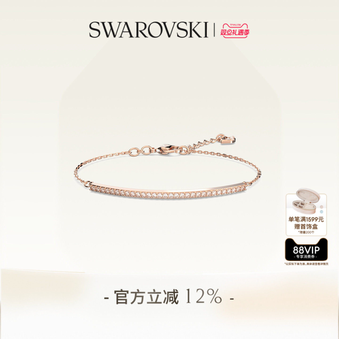 Браслет с кристаллами Swarovski Аксессуары Ювелирные изделия Ниша ювелирных изделий Высококачественный имитационный кристалл Подарок на выпускной Изображение 1