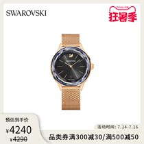 Swarovski OCTEA NOVA retro simple exquisite elegant watch Tanabata gift to girlfriend