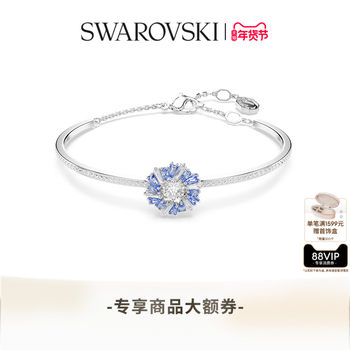 [New Year's Gift] Swarovski Idyllia Flower Bracelet Accessory, Niche and High-End