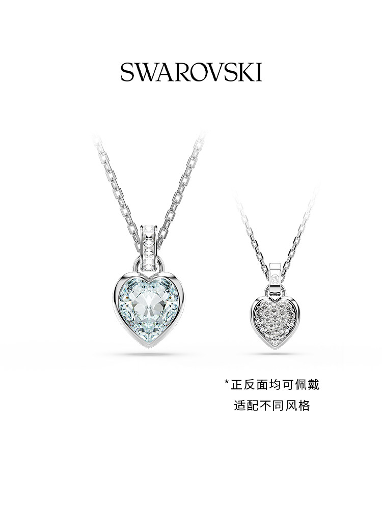 [New Year's Gift] Swarovski Imber Heart Necklace Pendant Accessory, Double-Sided Wearable