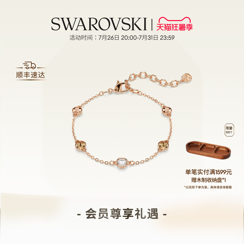 [New Product] Swarovski Imber Bracelet Jewelry Accessories Simple High-End Gift
