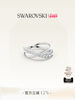 [New Year's Gift] Swarovski Hyperbola Ring Accessories High-End Jewelry