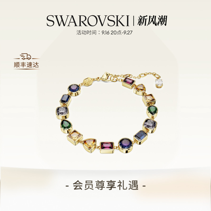 Swarovski Imber Tennis Bubble Bracelet Accessory, a Niche High-End Gift