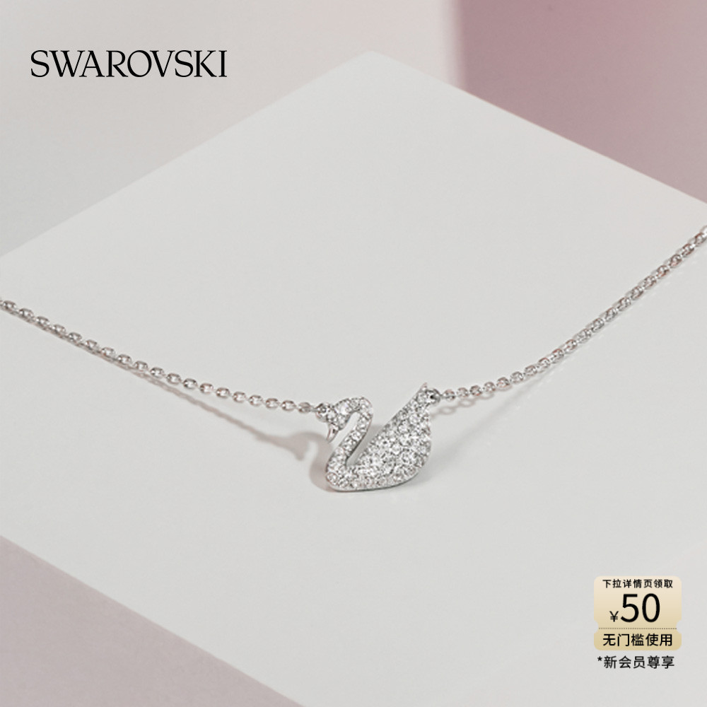 Swarovski SWAN PAVE Little Swan Noble and charming women's necklace fashion gift