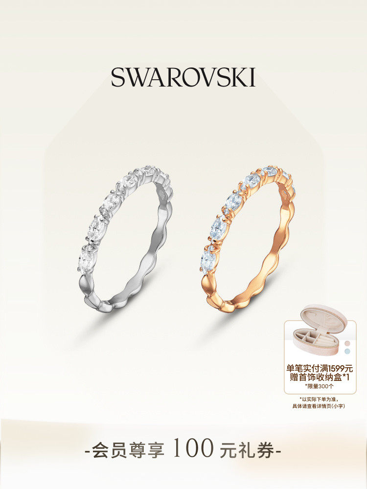 [New Year's Gift] Swarovski Ring Accessories, Pair of Rings, Plain Rings, Stackable Jewelry, High-End