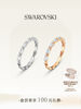[New Year's Gift] Swarovski Ring Accessories, Pair of Rings, Plain Rings, Stackable Jewelry, High-End