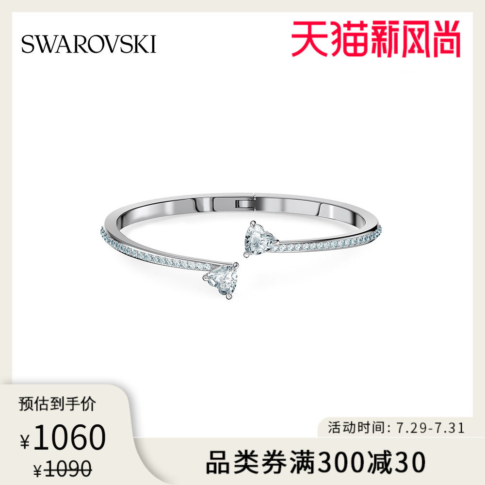 Swarovski ATTRACT SOUL Heart HEART COMPANION OPEN female bracelet bracelet Tanabata gift