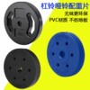 Rubber-coated barbell dumbbells for home weightlifting, squats and butt training