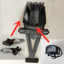 Small ninja 350 rear fender motorcycle retrofitted license plate rear turn light protective plate taillight rear tail shell mud tile