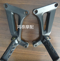 250 Horizon Pedal 200 Accessories 150 Rear Pedal 350 Pedal Bracket Heavy Daquan Northern Lights Heavy Locomotive