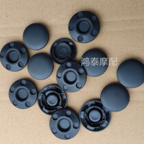 Small ninja frame decorative cover rear seat cover plastic shell rear flat fork hole waterproof dust 350 modified 250 accessories