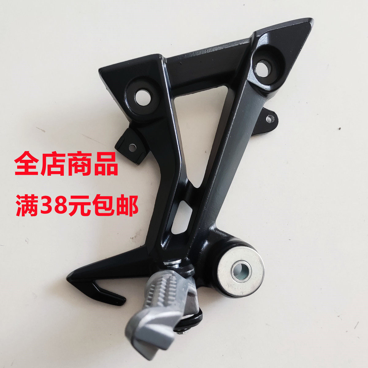 After small ninja rear foot rear rear rack foot kickstand foot pedal brace foot pedal sub domestically produced flat line locomotive stomping foot