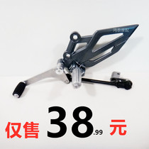 Small ninja pedal gear lever 400 four-cylinder 350 modification accessories 250 domestic 150 motorcycle accessories