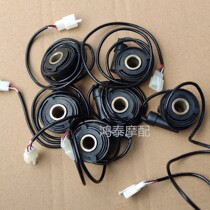 Small Ninja Speed Sensor Electronic Speed Meter Horizon Code Meter Sensor 350 Code Meter Line 250 Gear Tooth