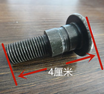 Baodiao Little Ninja Motorcycle Single Support Accessories Fighting Falcon Kunhao 400 Sports Car Foot Support Foot Stand Elegant Side Support Screw