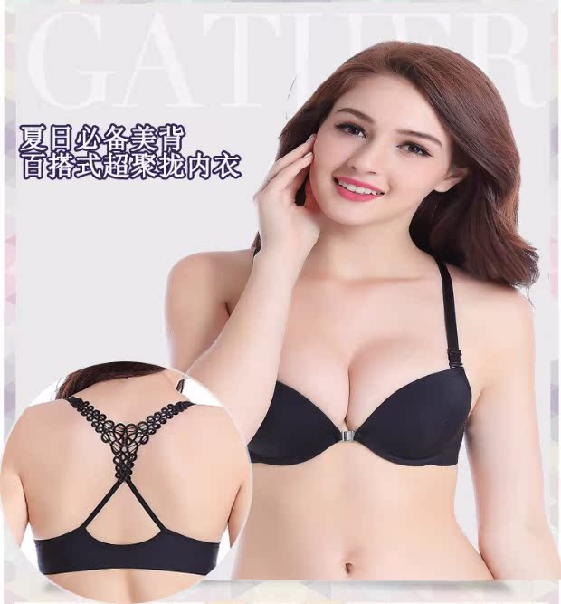 [Đặc biệt hàng ngày] khóa trước làm đẹp kiểu chữ Y trở lại ít phụ nữ dày ngực nhỏ tập hợp áo ngực liền mạch áo ngực dây rút