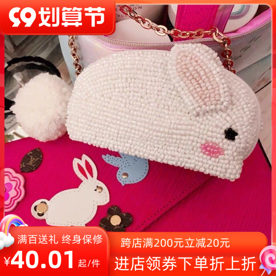 Rhododendron beaded embroidery factory direct selling handmade beaded cartoon cute white three-dimensional rabbit ladies student coin purse