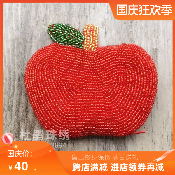 Rhododendron beaded new product original design red apple Christmas sweet lady handmade beaded coin coin purse
