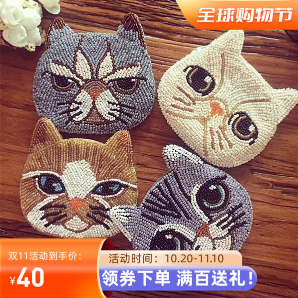 Rhododendron bead embroidery original design hand-beaded parent-child cartoon cute big-eyed gray cat meow star student coin purse