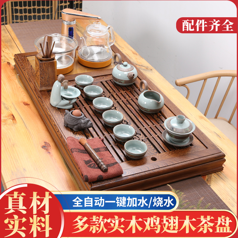 Tea Tray Solid Wood Tea Set Group Chicken Wings Wood Whole home Brief Live Magnetic Furnace Integrated fully automatic four-in-one