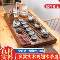  Chicken wing tea tray solid wood tea set complete set of living room household simple with electromagnetic stove one automatic four-in-one