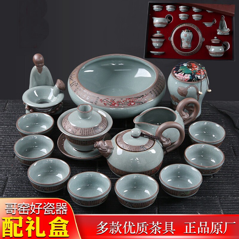 Kongfu tea furniture set group home Gothic cellar tea cup suit complete set of ceramic Ru kiln office teapot gift box