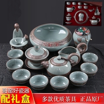  Kung Fu tea set Household Ge Kiln Teacup set Complete set of ceramic Ru Kiln office Teapot gift box