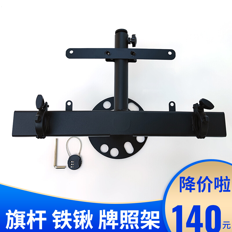 North Steam BJ40PLUS License Plate Frame Chess and Shovel Bracket Hunting leopard Black Diamond Spare Tire License Plate of Iron Bus Rack