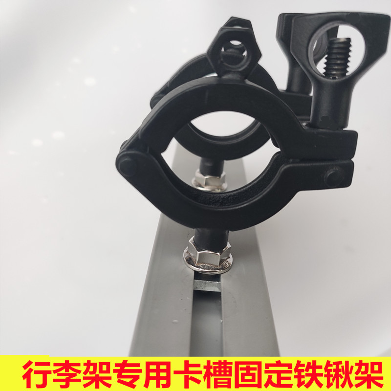 Roof Platform Engineers Shovel Fixed Steiling Road Rainbar Sticker Holding Fixed Closed Baggage Rainwrap Accessories